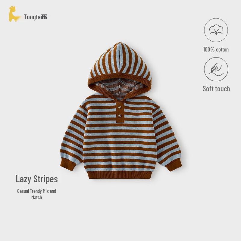 TONGTAI Baby Boy Hooded Pure Cotton Knit Sweater 90