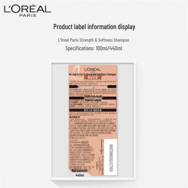 L'Oréal Strong and Smooth Shampoo