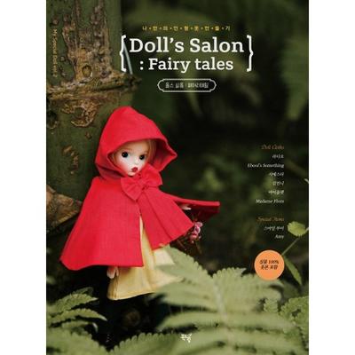 Doll’s Salon: Fairy Tales: Make Your Own Doll Clothes | 100% Real, Including Cloth Pattern, Book Dream, Radio Ebool’s Something Siesta Unni Kim Violet