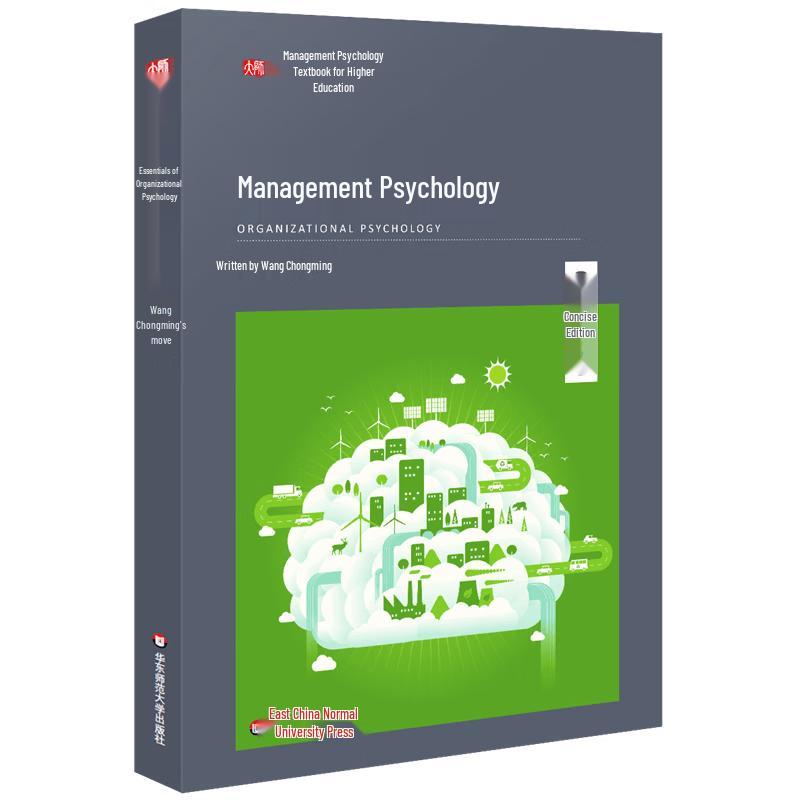 Management Psychology (Essentials Edition)
