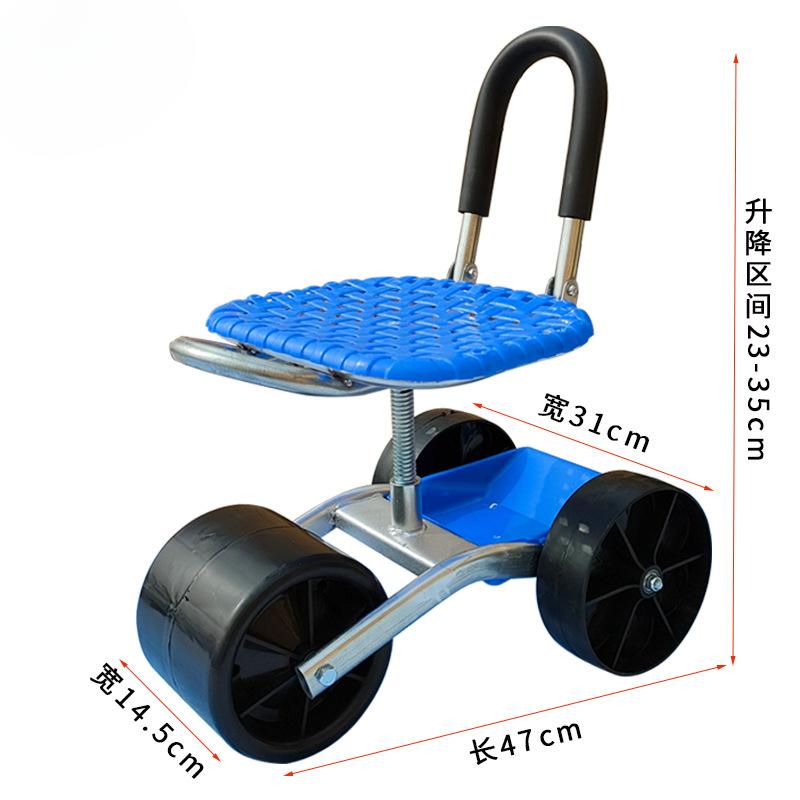 

Садовый стул, тележка, вращающийся табурет для инструментов, сельскохозяйственная овощная теплица, мобильный рабочий табурет, тележка, вращающийся подъемник