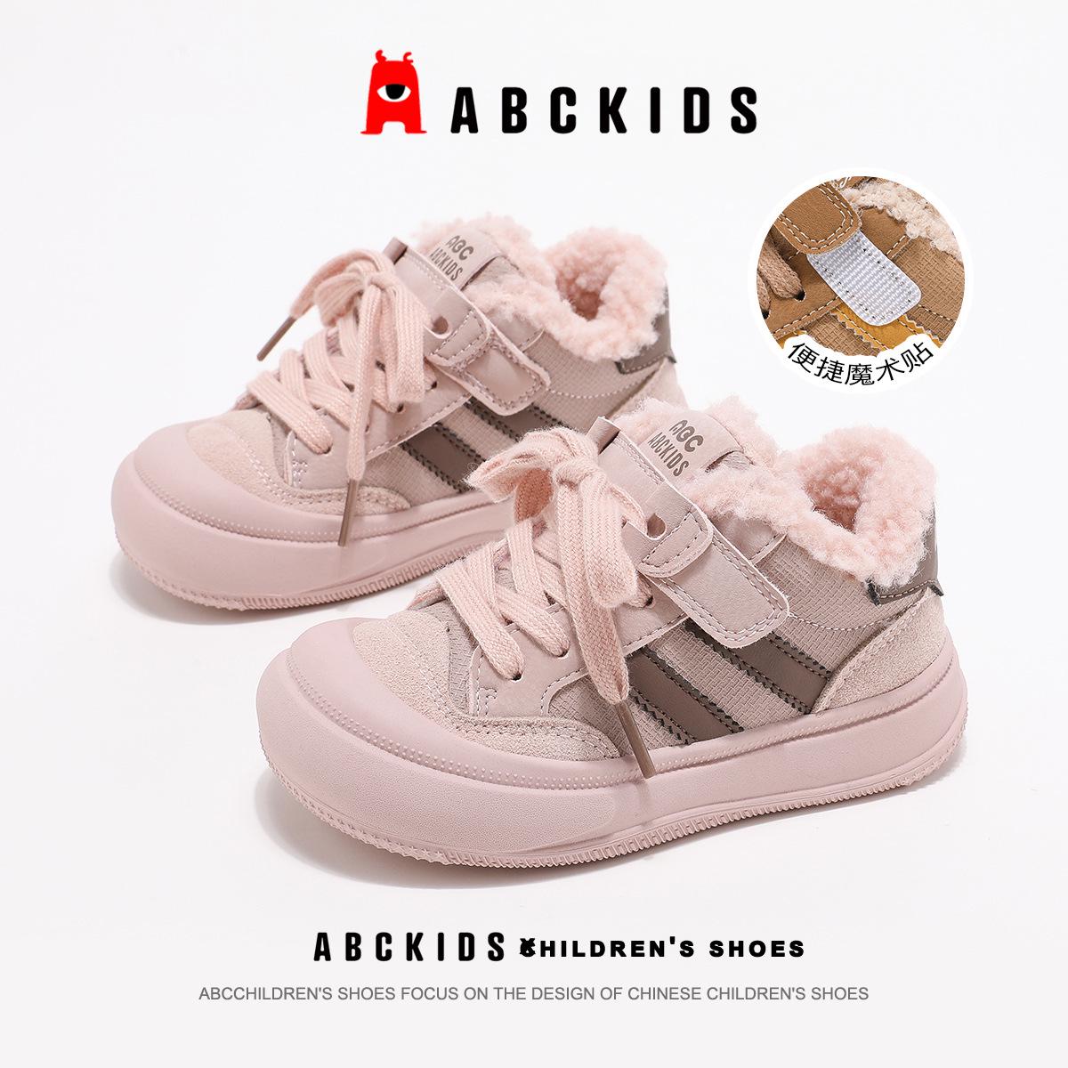 

ABCkids2025 Child s Winter Casual Shoes - Wear-Resistant, Warm, Thickened Outdoor Cotton Shoes for Boys and Girls 32 рожевий