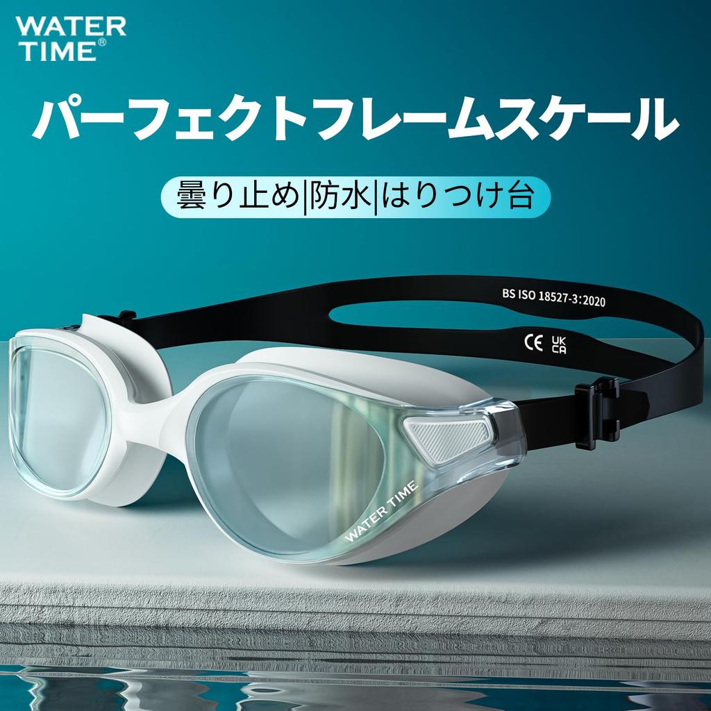 WATERTIME Swimming UV Integrated Soft Nose HD Clear Unisex for Swimming Training Goggles, Adult, Unisex, Anti-Fog, Protection, Reinforced, Bridge,