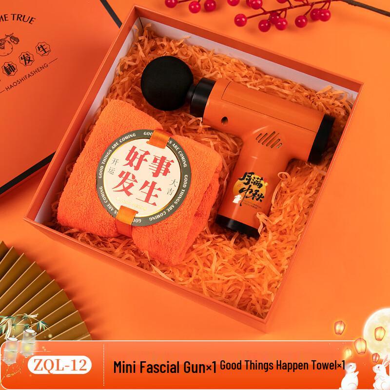HuaZaoBaiJia Mid-Autumn Festival Portable Water Bottle Gift Set ZQL-12
