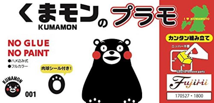 Fujimi Model Kumamon Series Kumamon Plastic Model Plastic Model Kumamon 1 No.1 Color-Coded