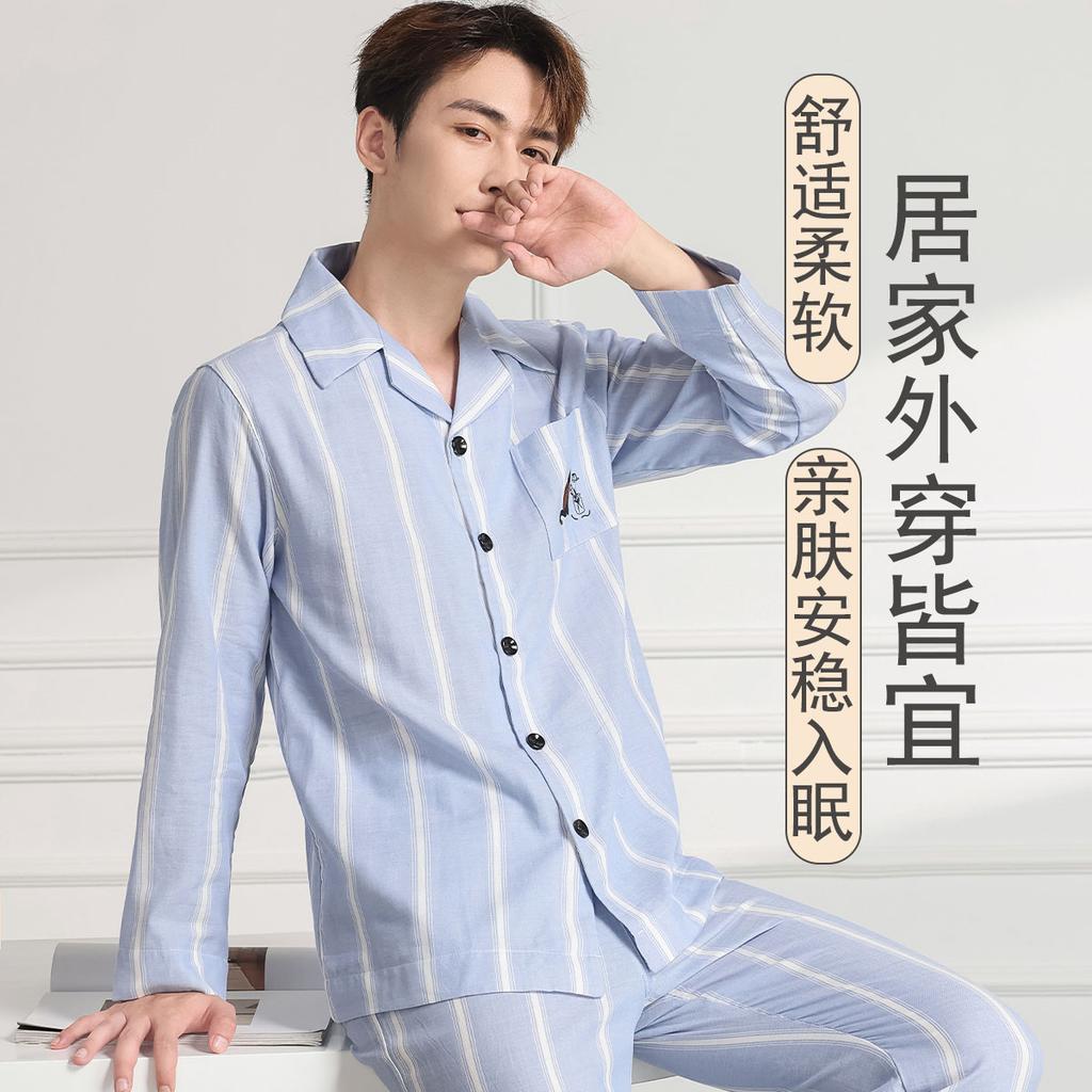 100% Cotton Autumn Long-Sleeved Lapel Casual Men's Home Wear Pajama Set