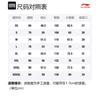 Li Ning Casual Shorts Men's Black Moderate AKSS361-2