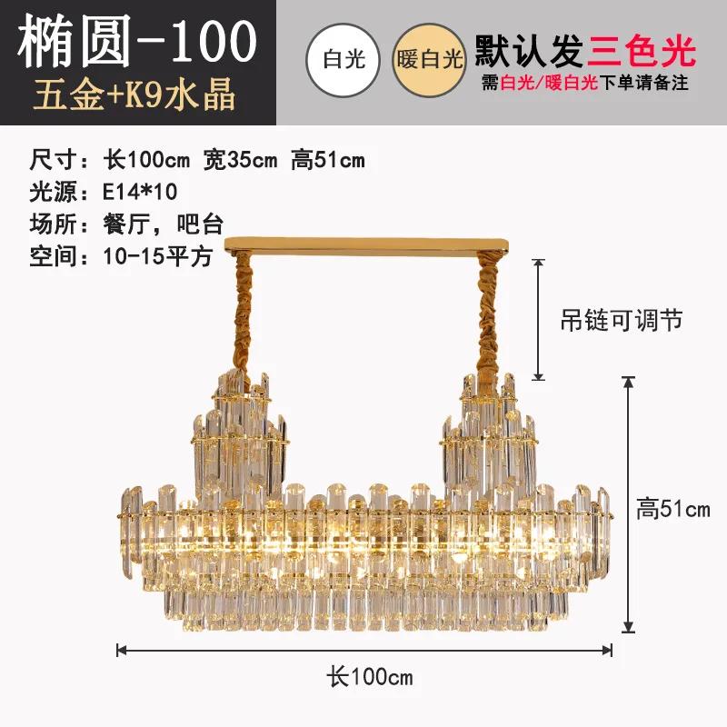 Luxury LED Ceiling Chandeliers Hanging Lamps Light Fixture Lustre Decorative Home Appliance for Dining Room