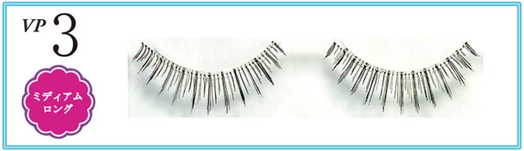 BEAUTY NAILER Wimpern-Vorteilspack im Wert von [Set 10] (Mittellang) VP-3x10