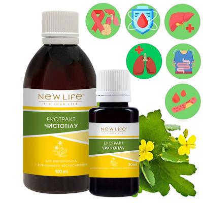 Εκχύλισμα Celandine Tincture Βοτανικό Υγρό Συμπλήρωμα Διαιτητικής Νέας Ζωής