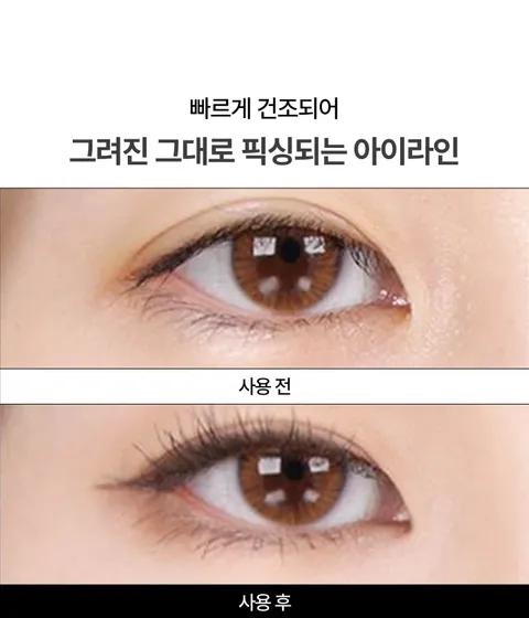 Simple Label Waterproof Pencil Liner