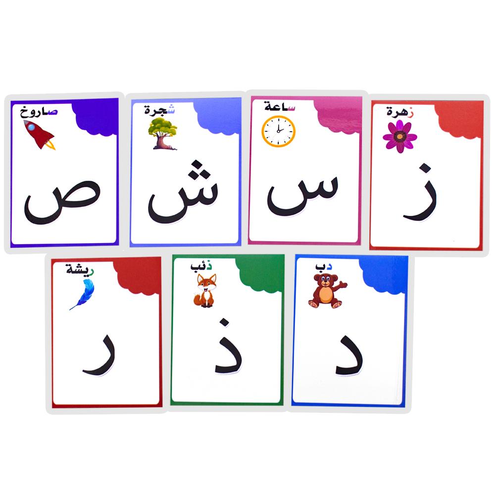 Non-Toxic 28Arabic Alphabet/Letters Preschool Baby Learning Toddler Early Educational Cognitive Card Montessori Arabic Game Flashcard Kids