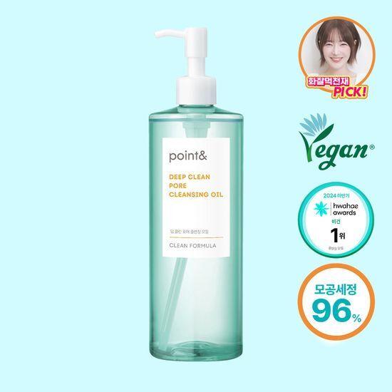 Point and Deep Clean Pore Cleansing Oil 200ml