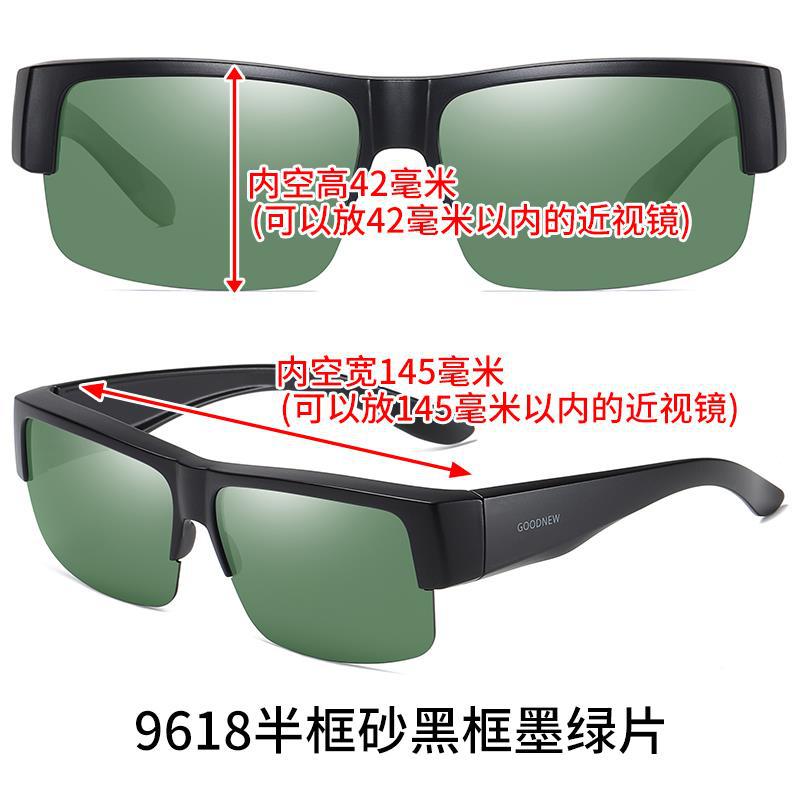 Polarizing Glasses, Men'S And Women'S Myopia Sunglasses, Wearing Glasses, Outer Sunglasses, Driving, Winning Clips 9618