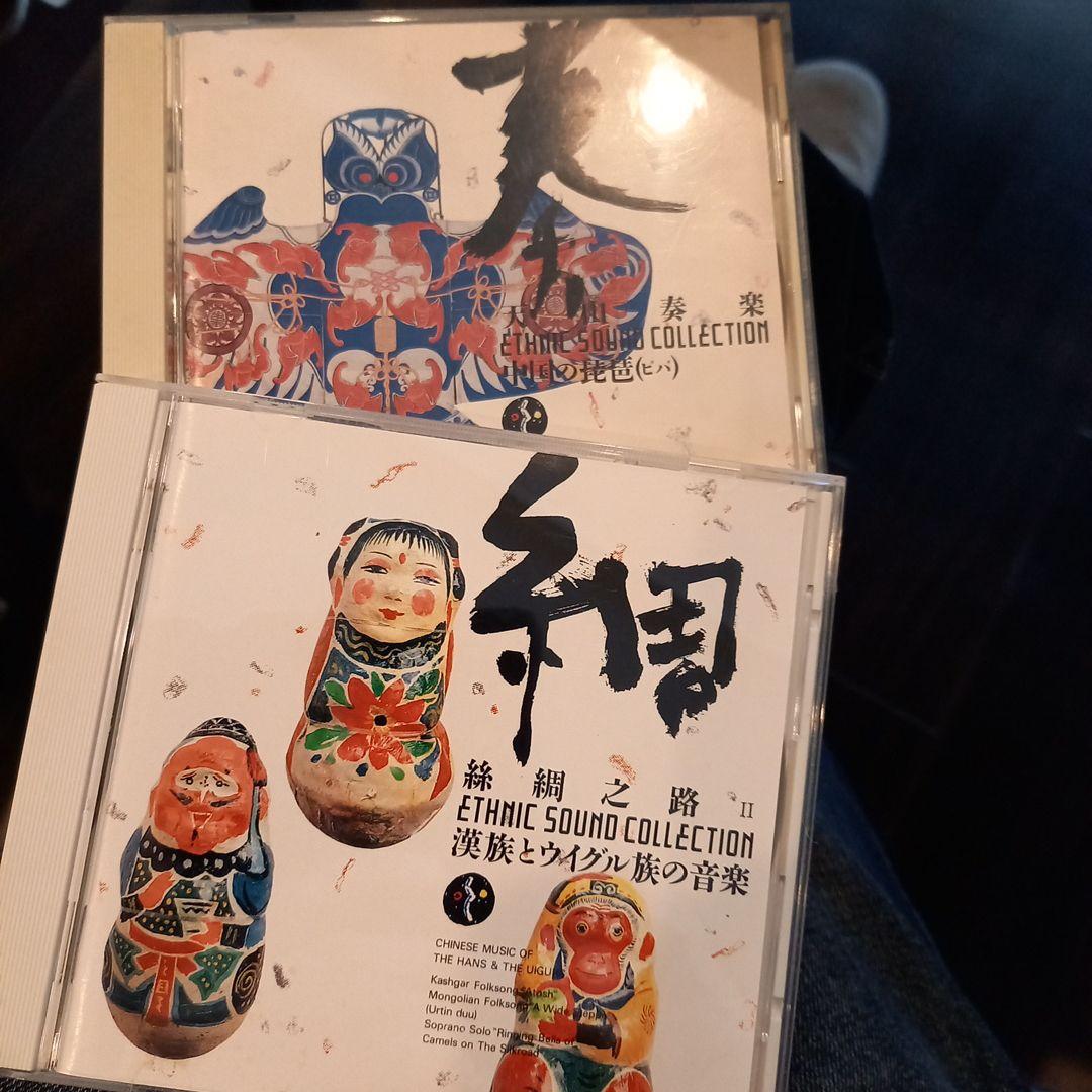 

[USED] 3000 yen record: Chinese pipa, music of the Han and Uighur peoples