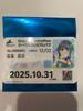 [USED] Aobuta X Hakkeijima Sea Paradise Mai Sakurajima Premium Pass-style Card Admission Bonus