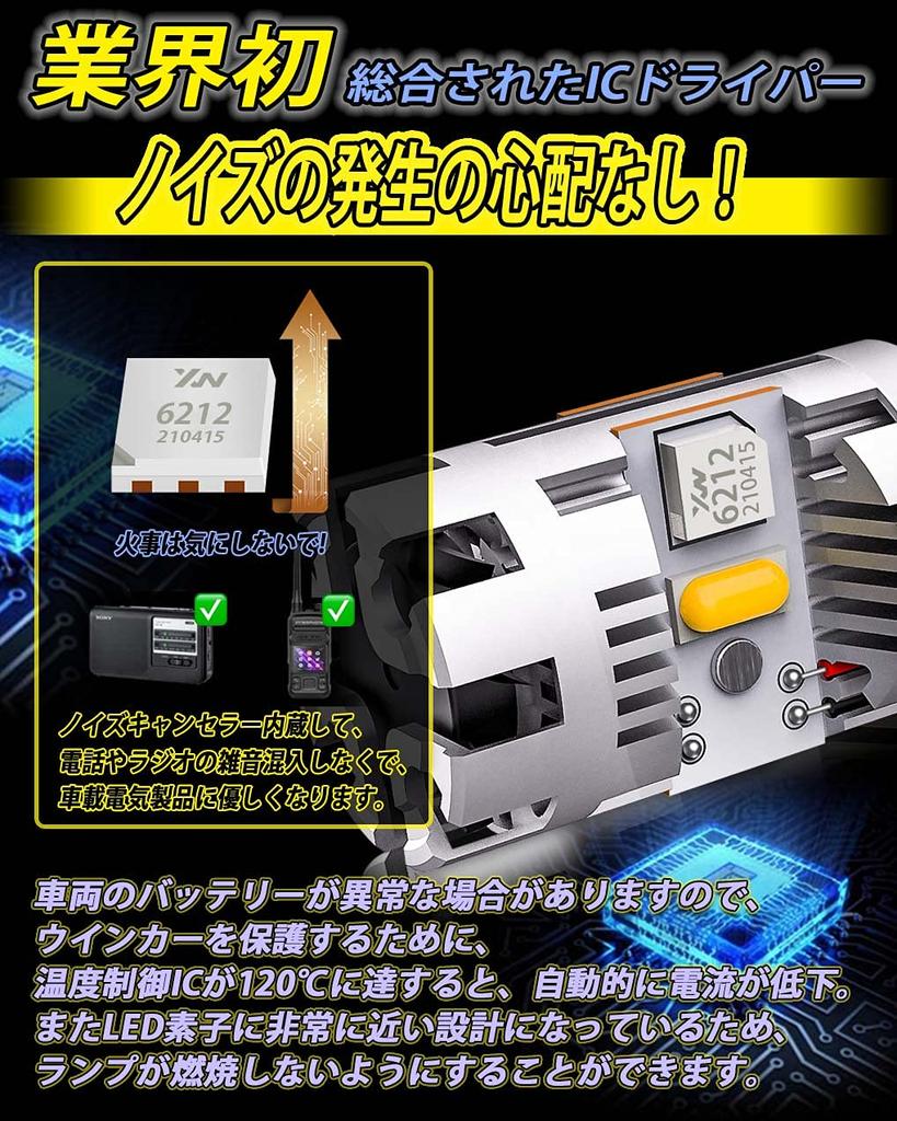 WENLE Super Canceller Technology T20 Single Turn Signal Amber/Orange Built-in