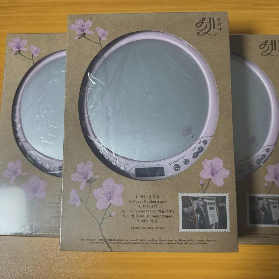 

Набор с цветочным знаком Iu Iu Cdp