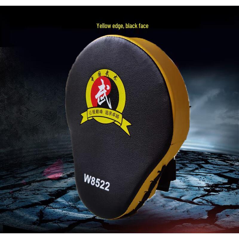 Nuorman Arc Martial Arts Training Target