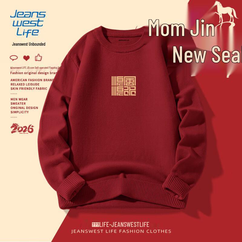 

Мужской свитер с круглым вырезом Jeanswest Life на китайский Новый год XL