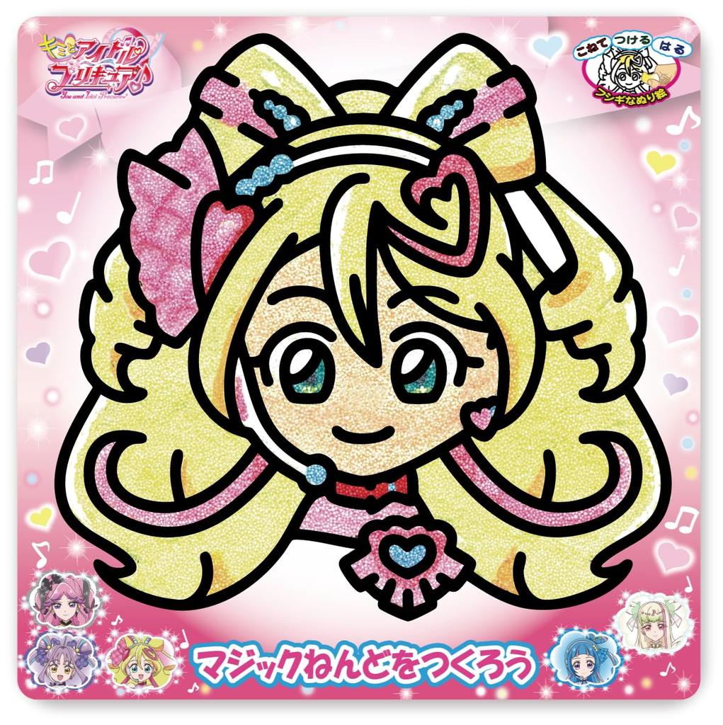 Nobu Company Kimi to Idol Magic Clay set Kyun PreCure 5dílný (Cure Idol/Cure Ink/Cure Kyun/Cure's Kyun/Cure Kiss) KIP1230-SET