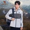 Camel Dilraba Armor 3-in-1 Mountain Jacket