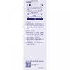 Kose One By Kose Serum Veil Emulsion 135ml