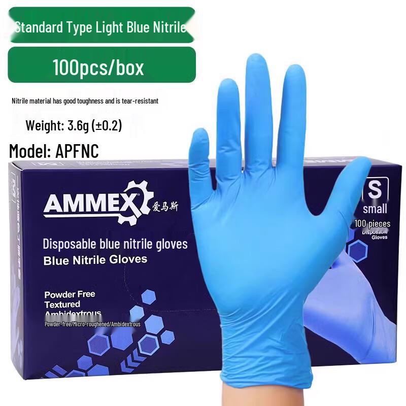 Sheng Bile Disposable Nitrile Gloves