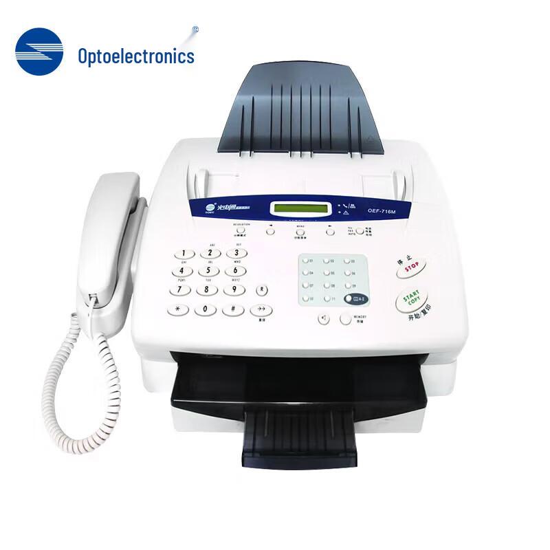 

Guangdiantong OEF-716M Black & White A4 Laser Multifunction Printer CN plug (adapter included)