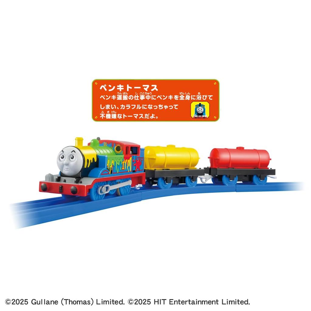 TAKARA TOMY Plarail Thomas Plarail Paint Thomas Train Toy 3 and TS-18 (Ages Up)