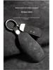 High-End Suede Key Case for Hongqi H5 HS5 H6 HS7 ESH3 ESH9 Models (2023/2024)