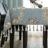 Embroidery Large European Square Tablecloth Chenille Jacquard Tablecloth Christmas Dining Table Cover Round Tablecloths for Wedding Decor Table Cloth