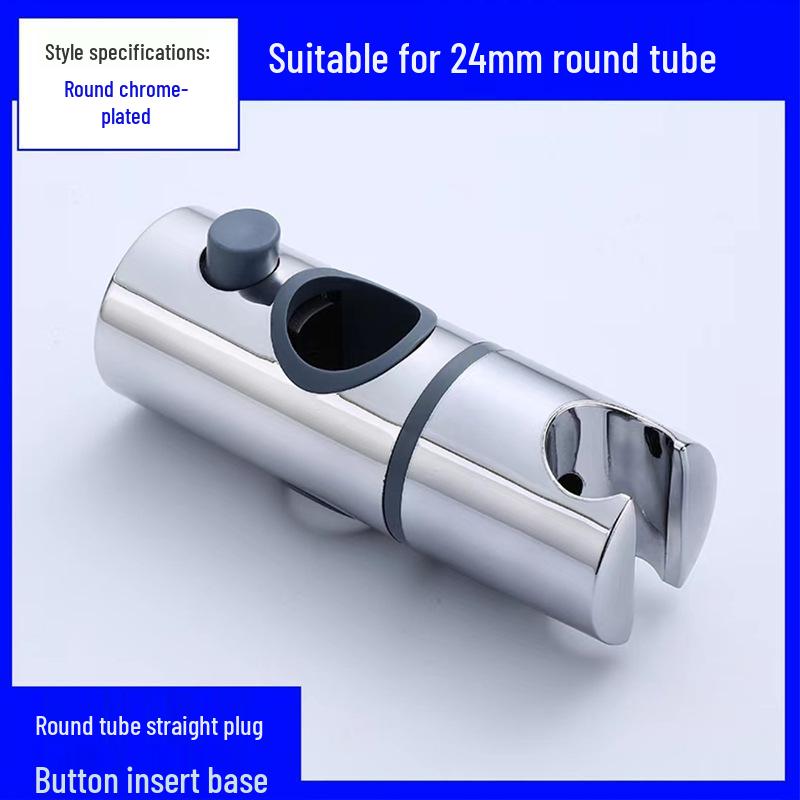 Adjustable Shower Head Holder with Slider for 18-25mm Round Rail