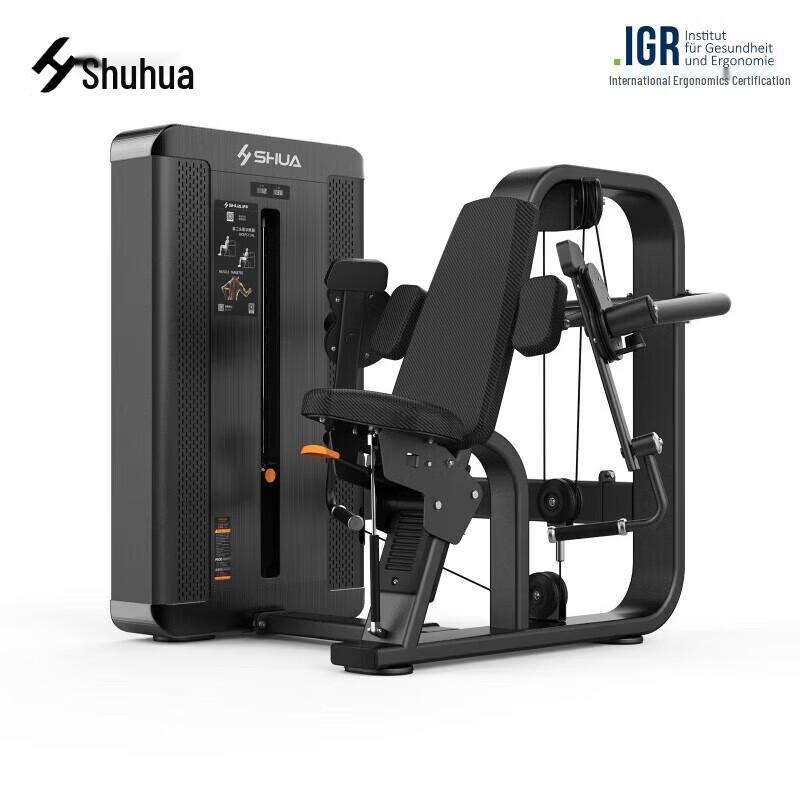 Shua Bicep Curl Machine SH-G8825