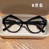 Ultra-light large-frame cat eye myopia glasses women's round face is thin, European and American retro anti-blue heterosexual glasses frame men