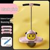 XINBODA Children's Balance Training Device