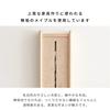Kamidana no Sato Modern Kamidana Kagari Maple Natural
