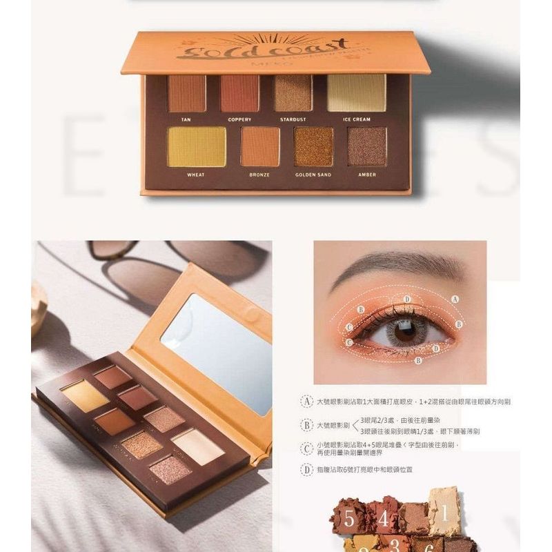 MEKO - Eyeshadow Palette