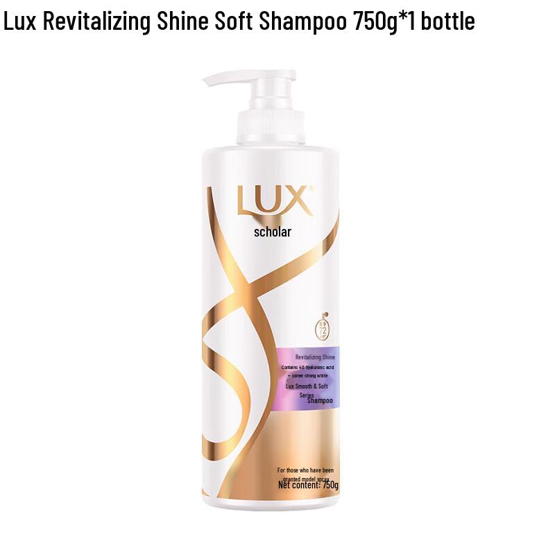 LUX Revitalizing Brightening Smooth Shampoo