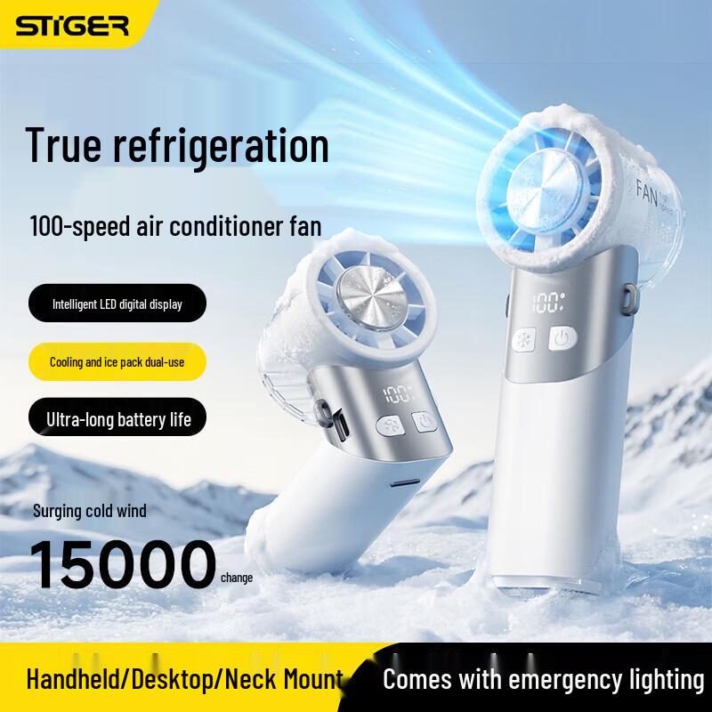 Stiger 180° Rotatable Portable Handheld Fan with Ice Compress