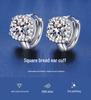 S925 Sterling Silver Diamond Square Bag Earrings - Women's Light Luxury, Fashionable Sparkling Ear Cuffs, Versatile and Elegant for Commute.
