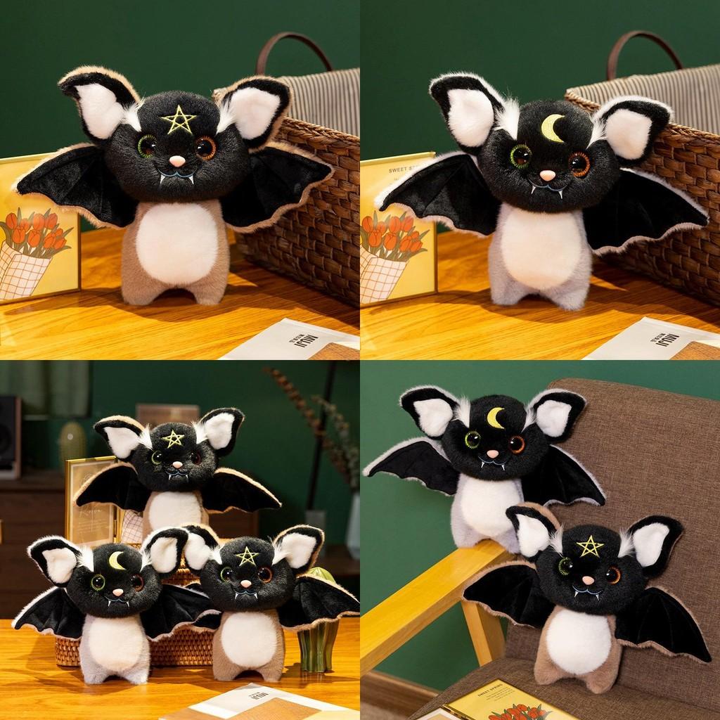 Bat Halloween Myopic Plush Toys Cartoon Holiday Funky Decorative Gifts Dolls