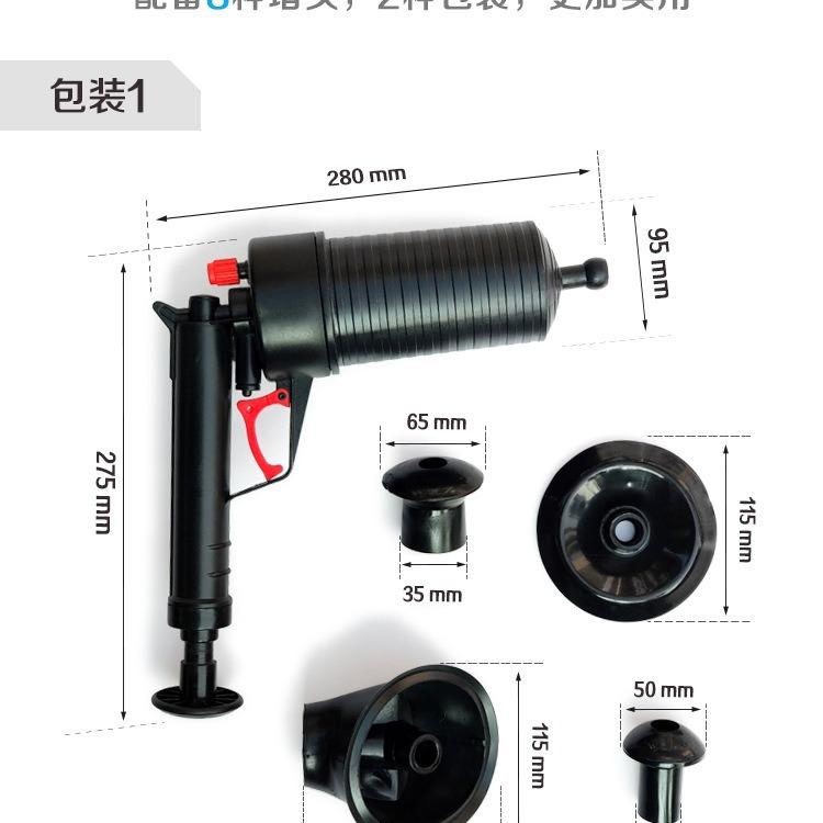 Air Power Drain Blaster Gun Pump Pipeline Clogged Remover Bathroom Sink Toilet Cleaner High Pressure Pipe Plunger Drain Cleaner