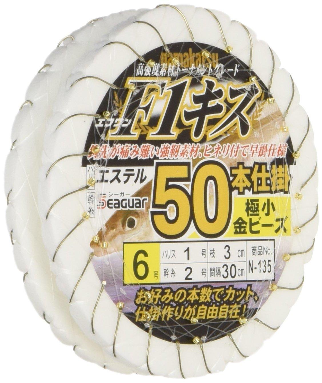 Gamakatsu F1 Kiss rig with gold beads N135 50-hook extra-small 6-1.