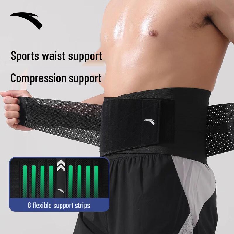 Anta Professional Sports Lumbar Support Belt M