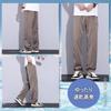 [Candy Kiosk] Pants Men's Straight Pants Cool Wide Pants Summer Clothes Long Pants Relaxing Easy Pants Plain Color Bottoms Breathable Comfortable