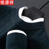 Hengyuanxiang Men's Winter Round Neck Wool Cashmere Sweater