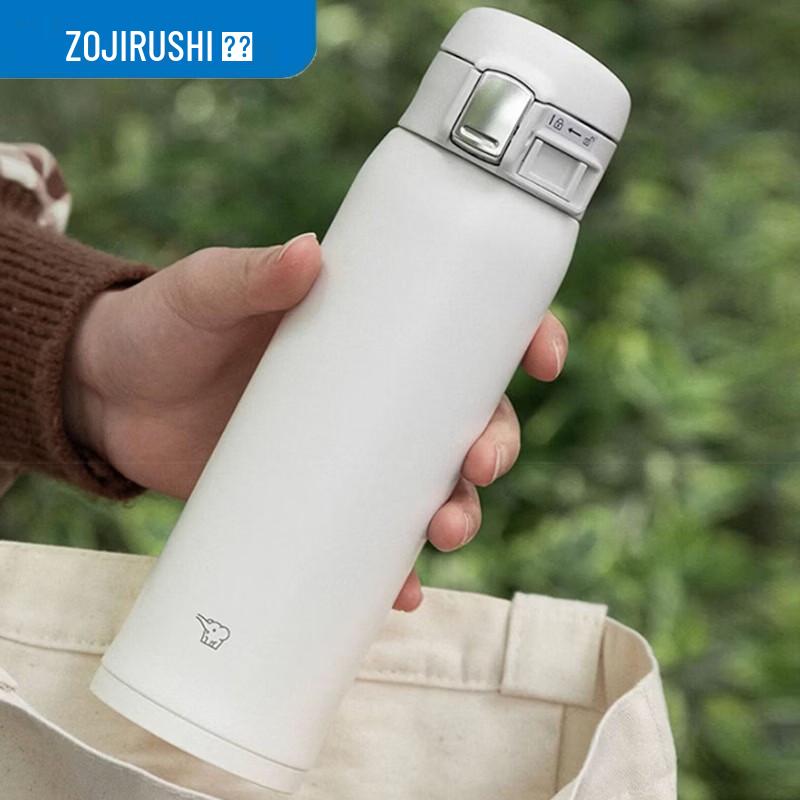 

Zojirushi Stainless Steel Vacuum Mug