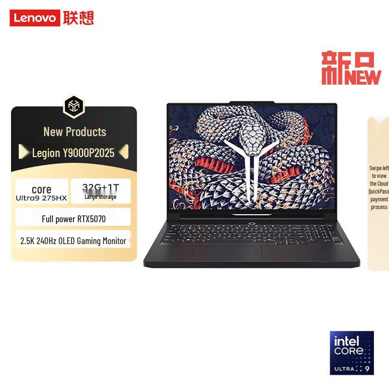 Lenovo Legion Y9000P AI Gaming Laptop (CN version)