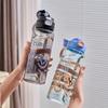 Water Bottle Trendy Sports Water Cup Student Plastic Large Capacity Double Drink High Temperature Resistant Fitness Portable Men's and Women's Cup